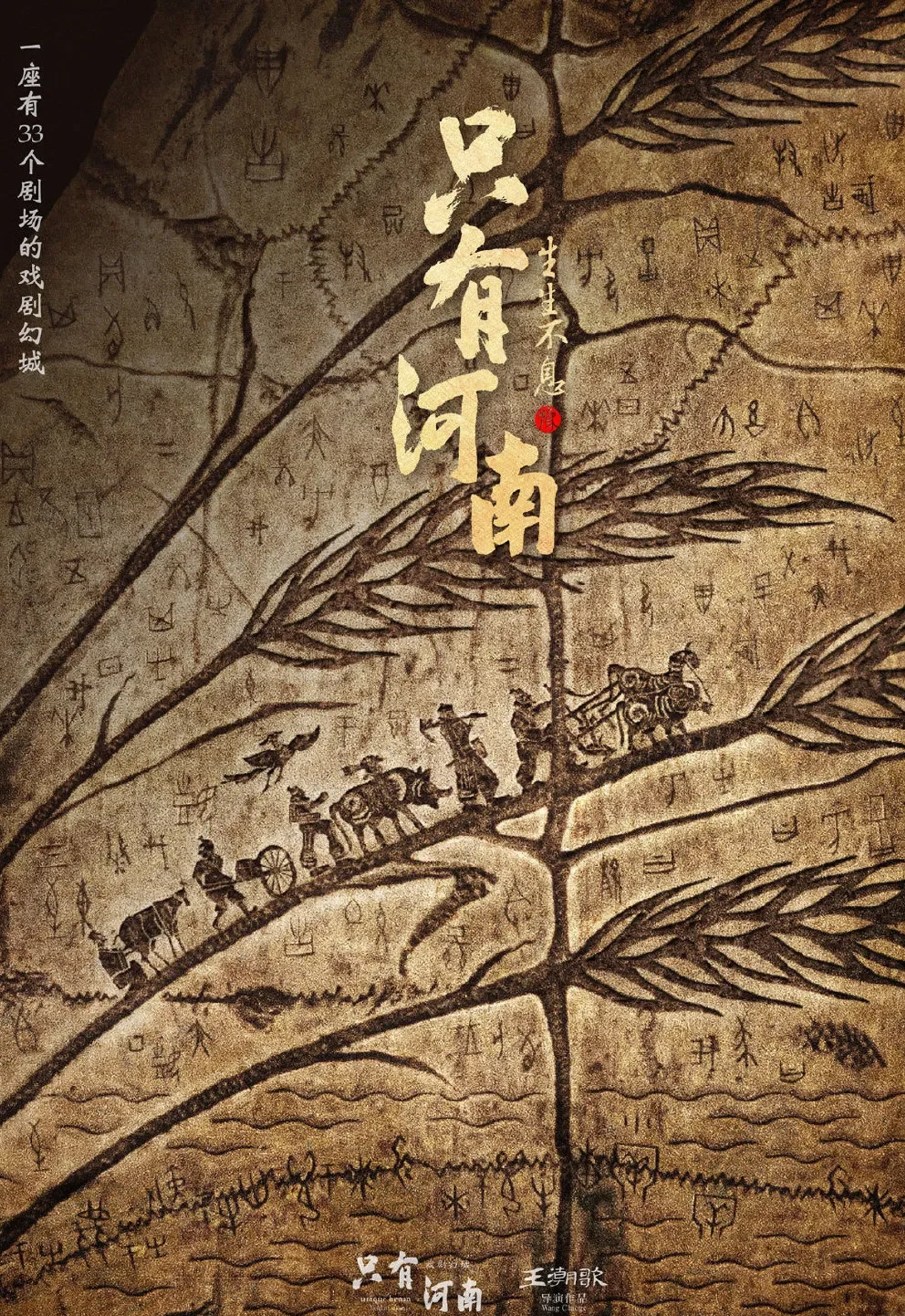 海报设计