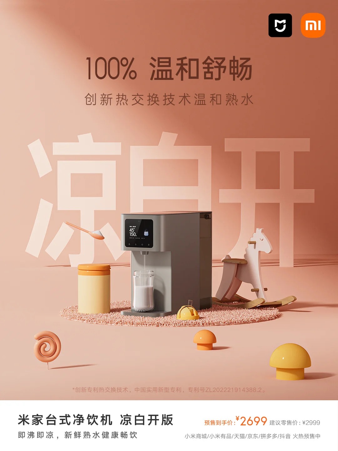 海报设计