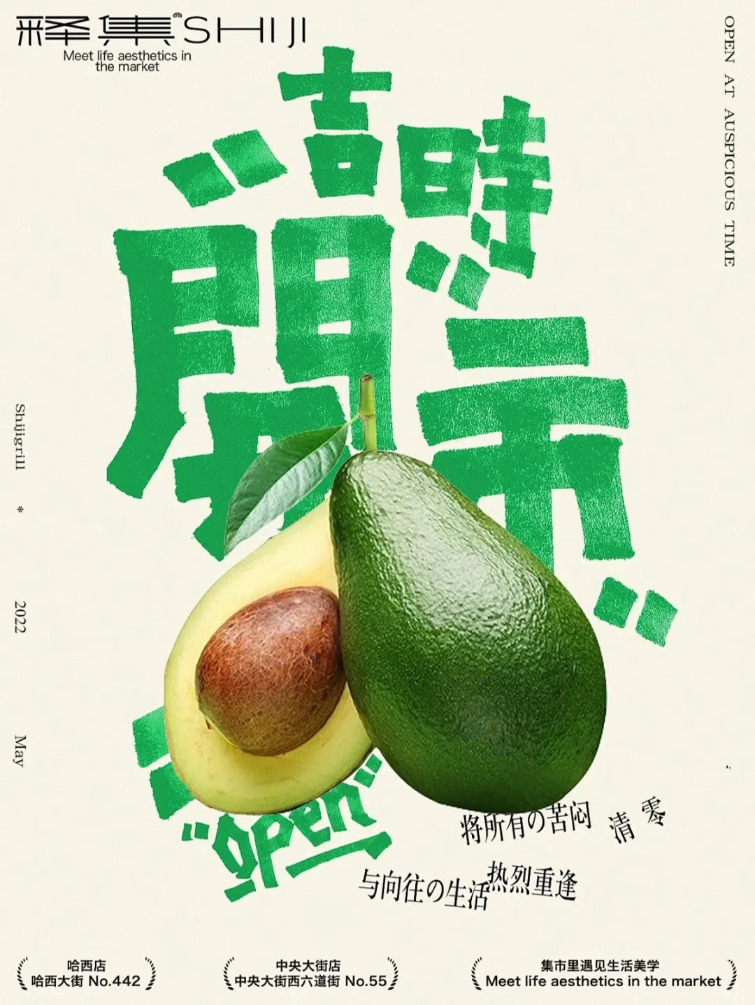 工业设计