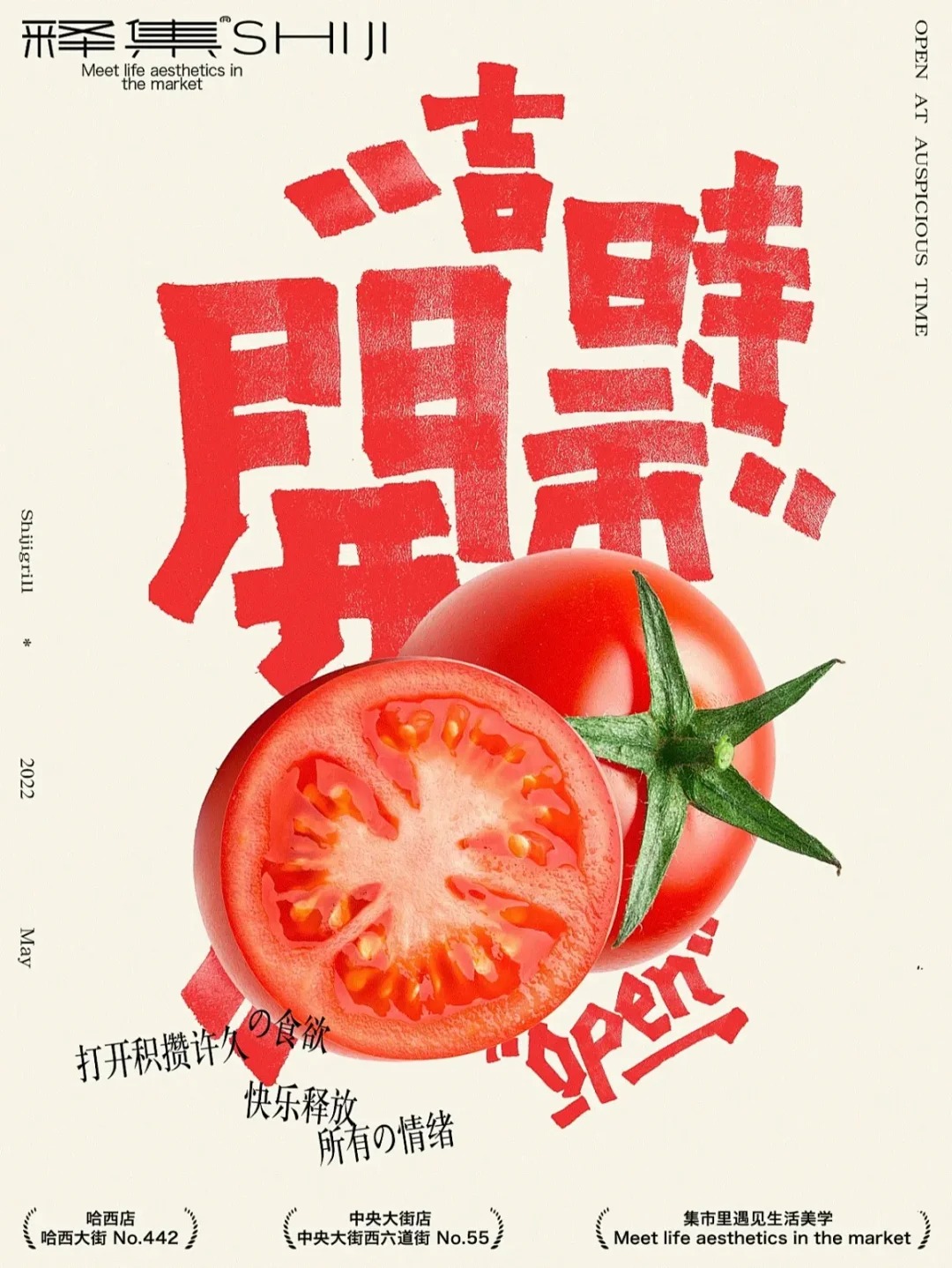 工业设计