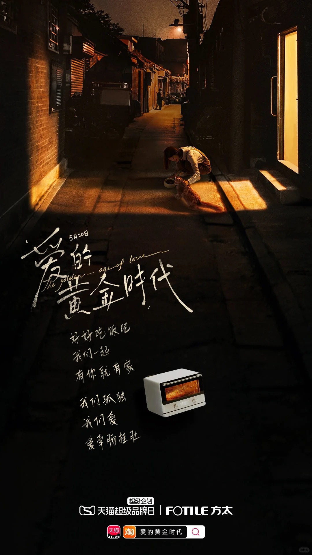 工业设计