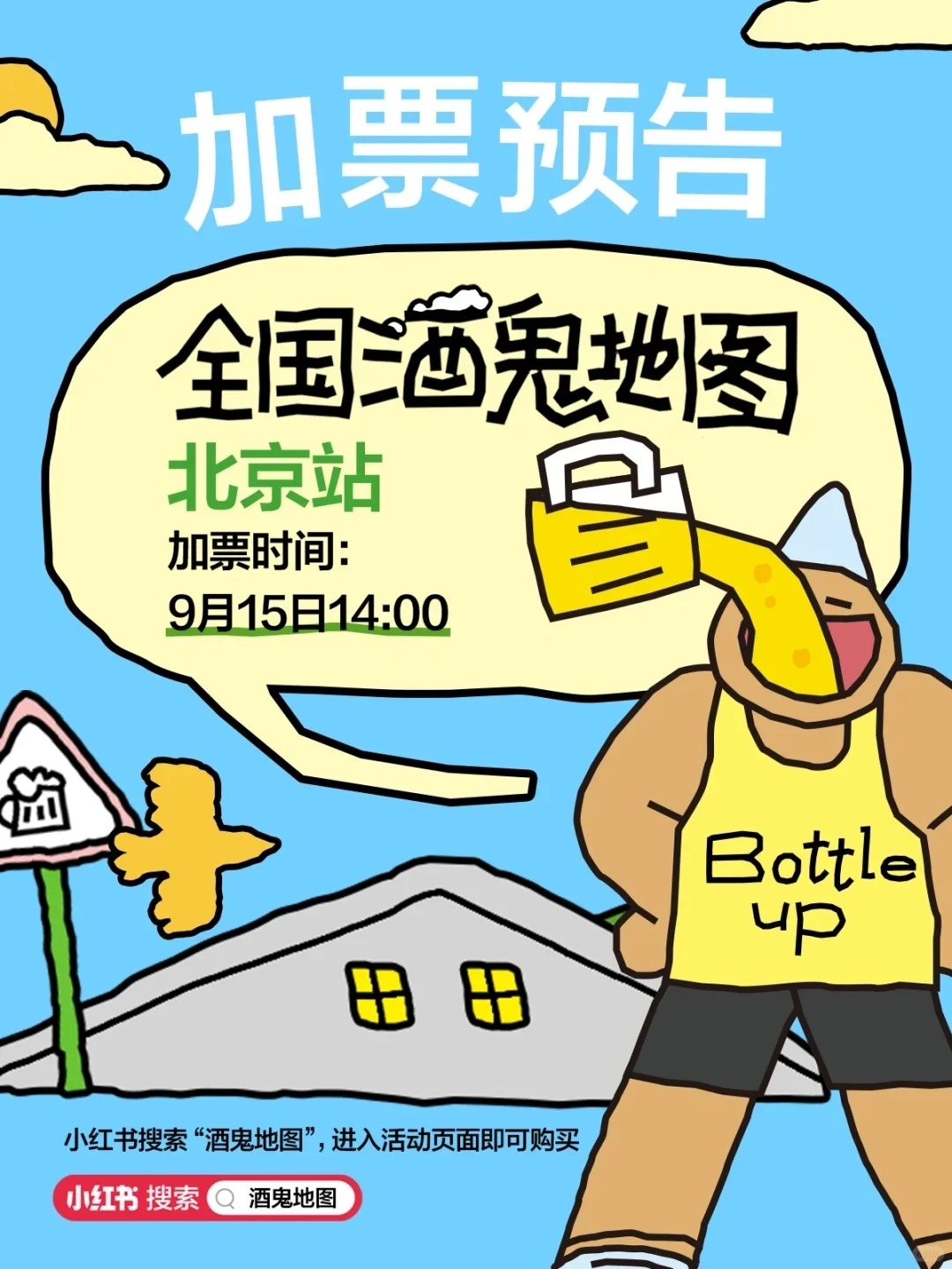 工业设计