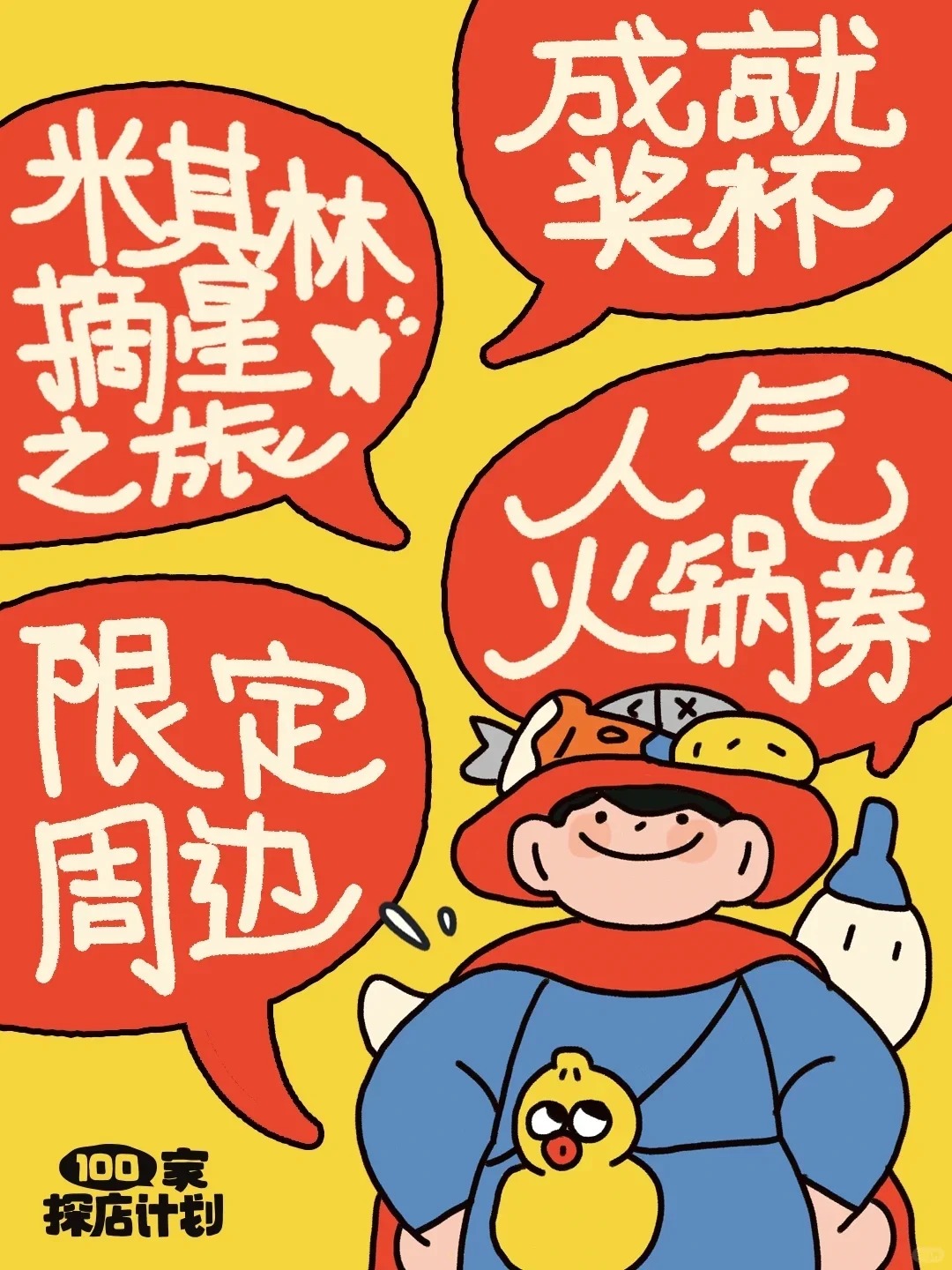 工业设计