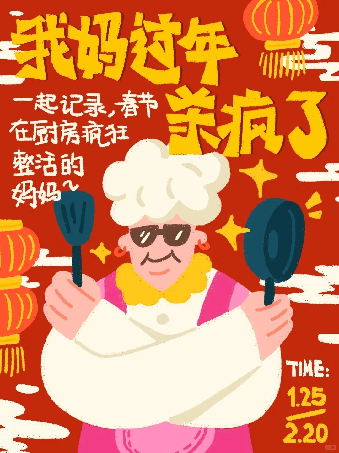 工业设计