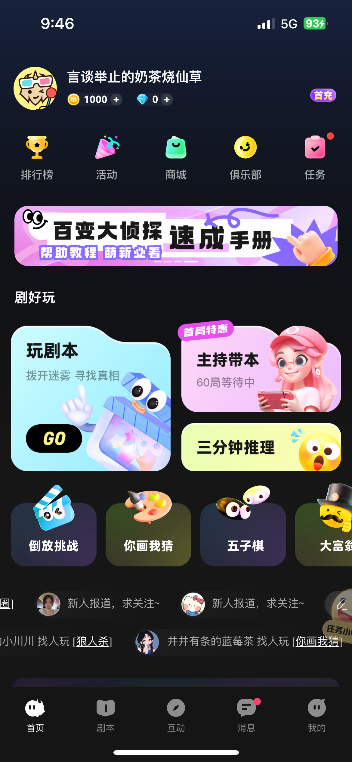 UI设计