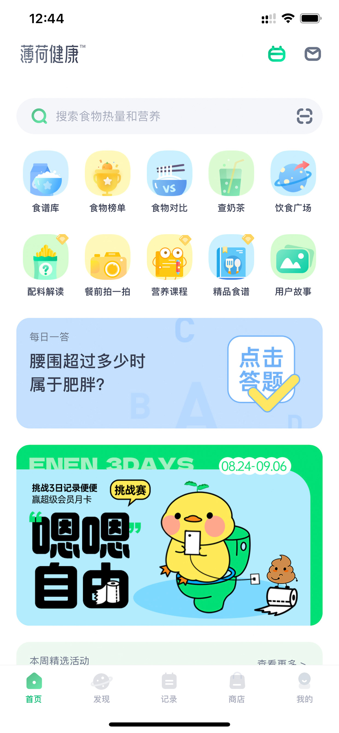 UI设计