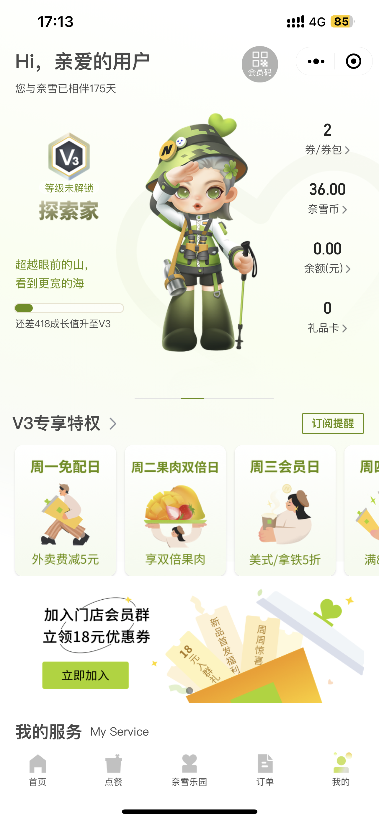 UI设计