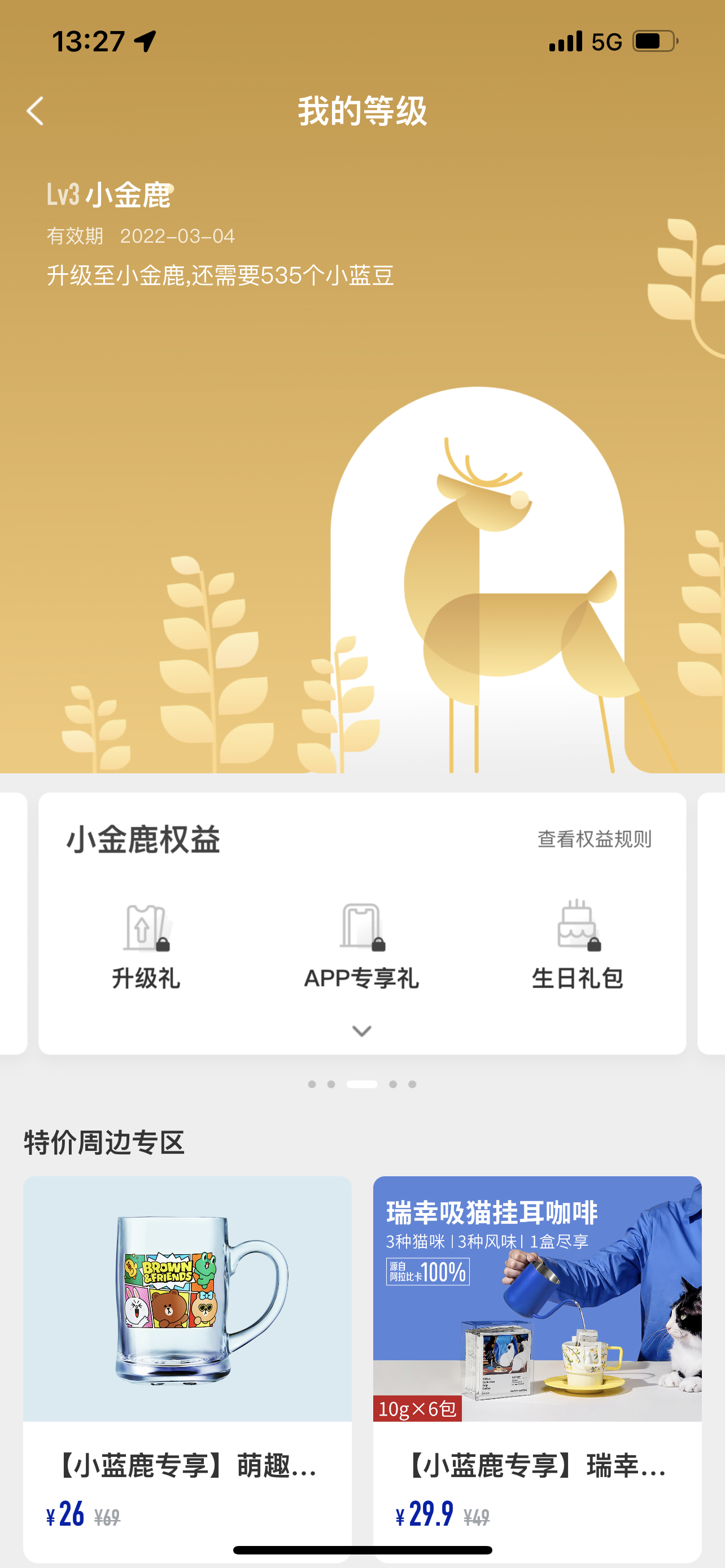 UI设计
