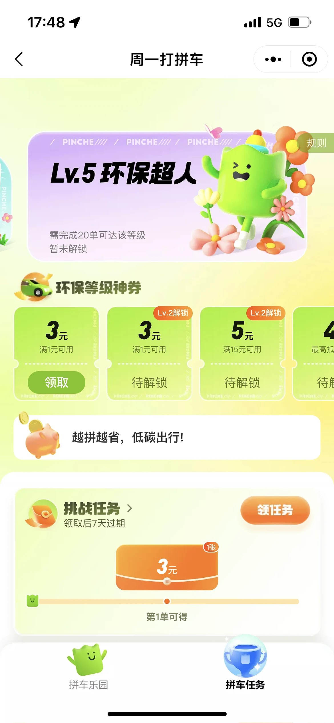 UI设计