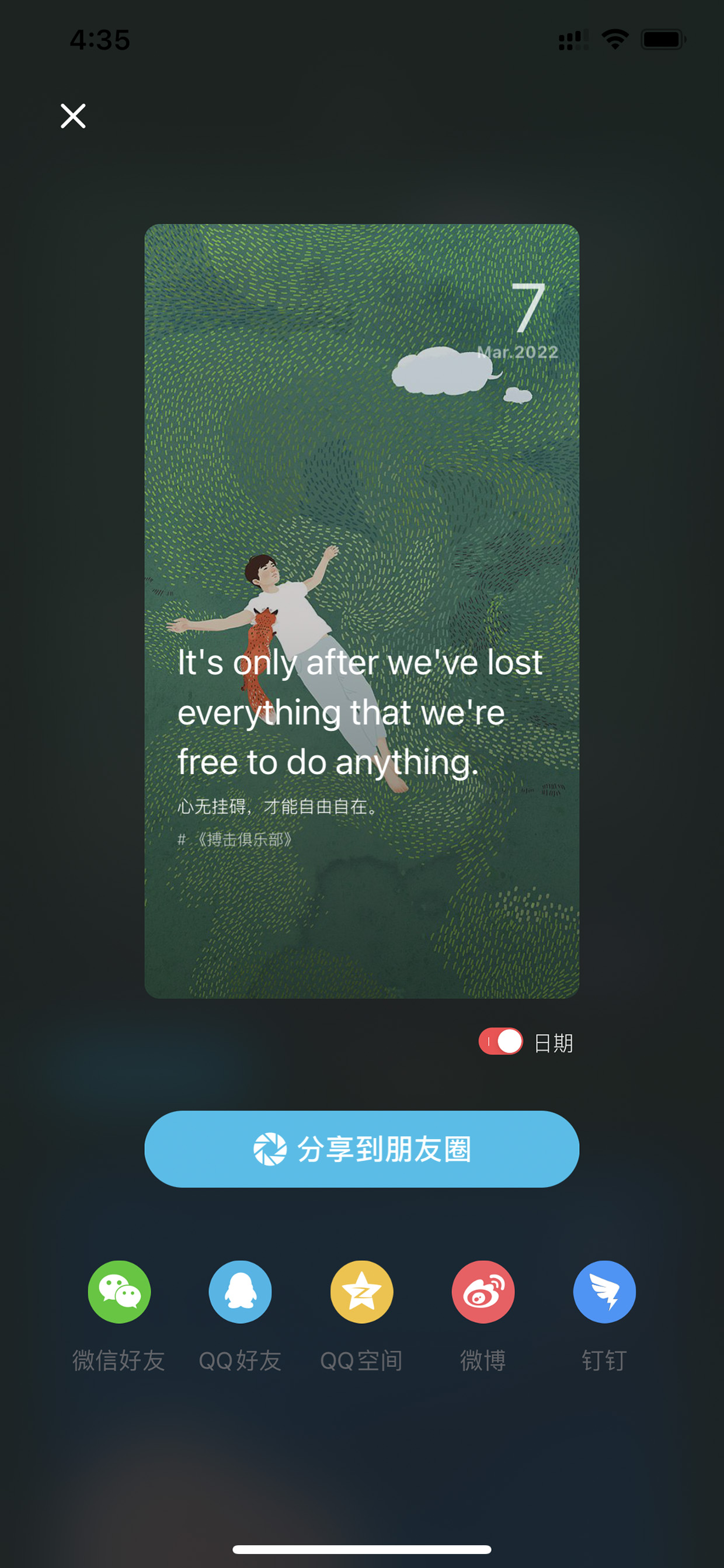 UI设计