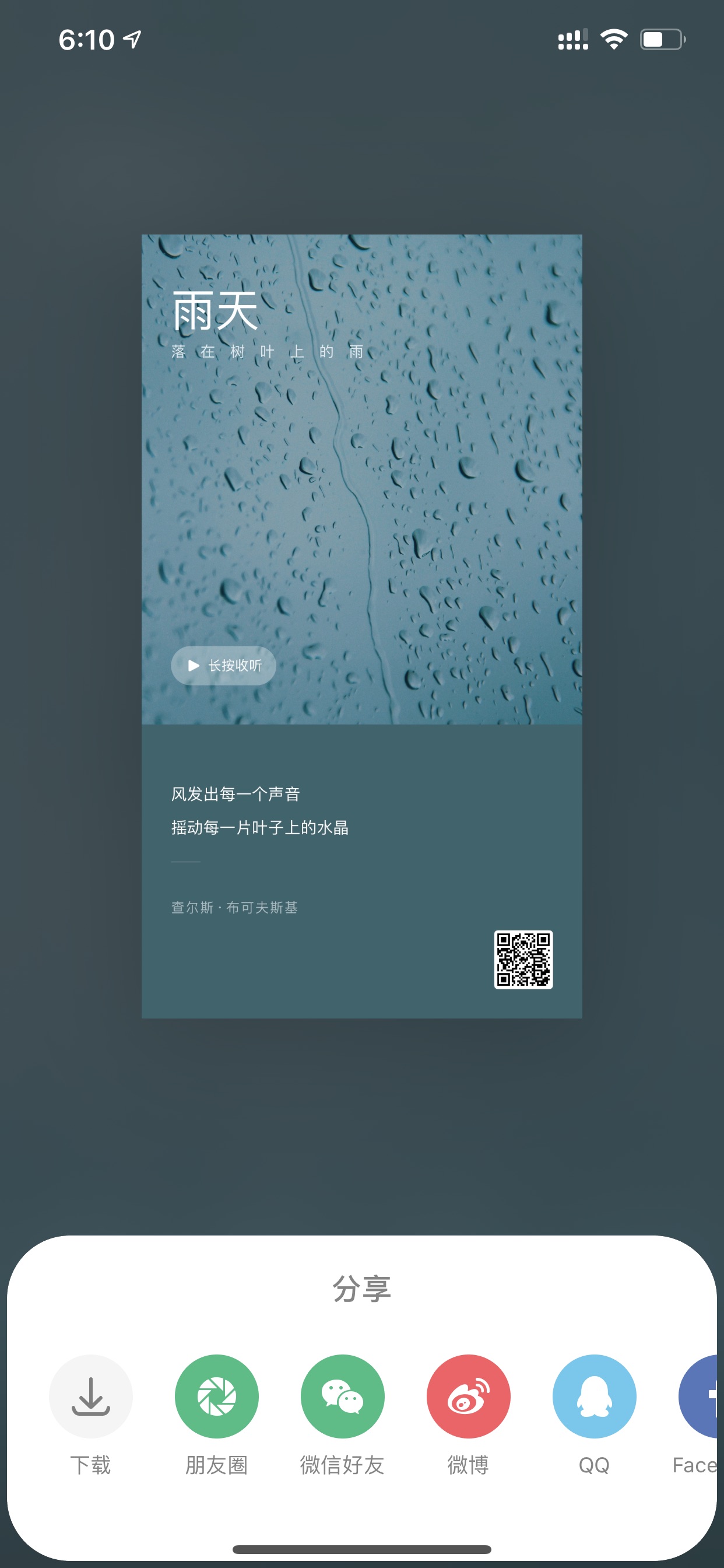 UI设计