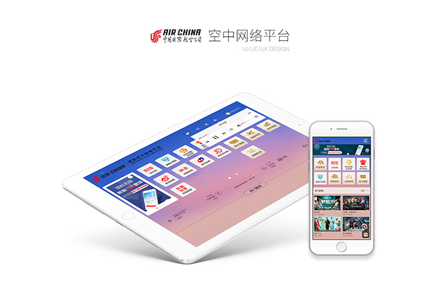 另美创意，中国国际航空公司——空中网络平台，机上娱乐界面，UI设计，网站设计，交互设计