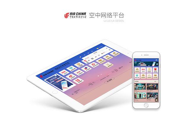 另美创意 | 中国国际航空公司——空中网络平台，机上娱乐界面