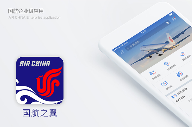 另美创意，中国国际航空公司——国航之翼APP界面，UI设计，网站设计，交互设计
