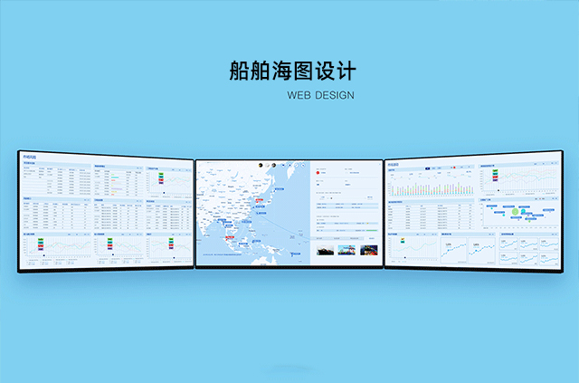 另美创意 | 中船租赁海图界面、大屏设计