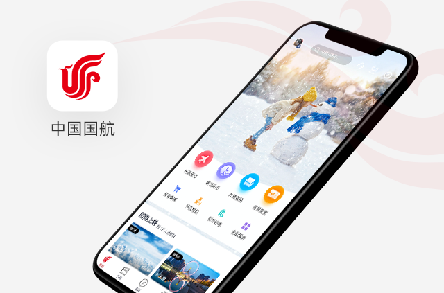 另美创意 | 中国国航APP界面