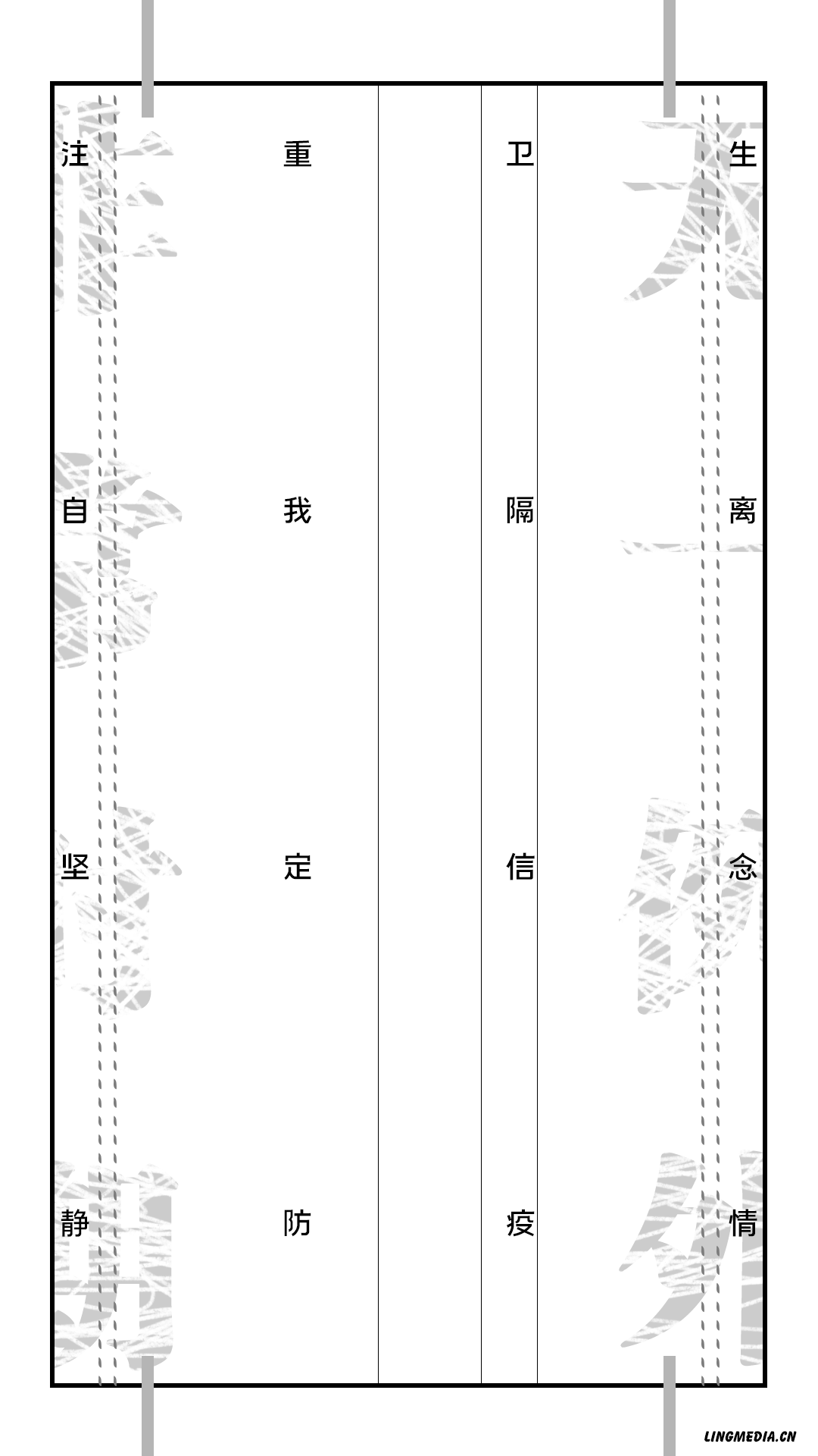 另美创意 | 疫情海报