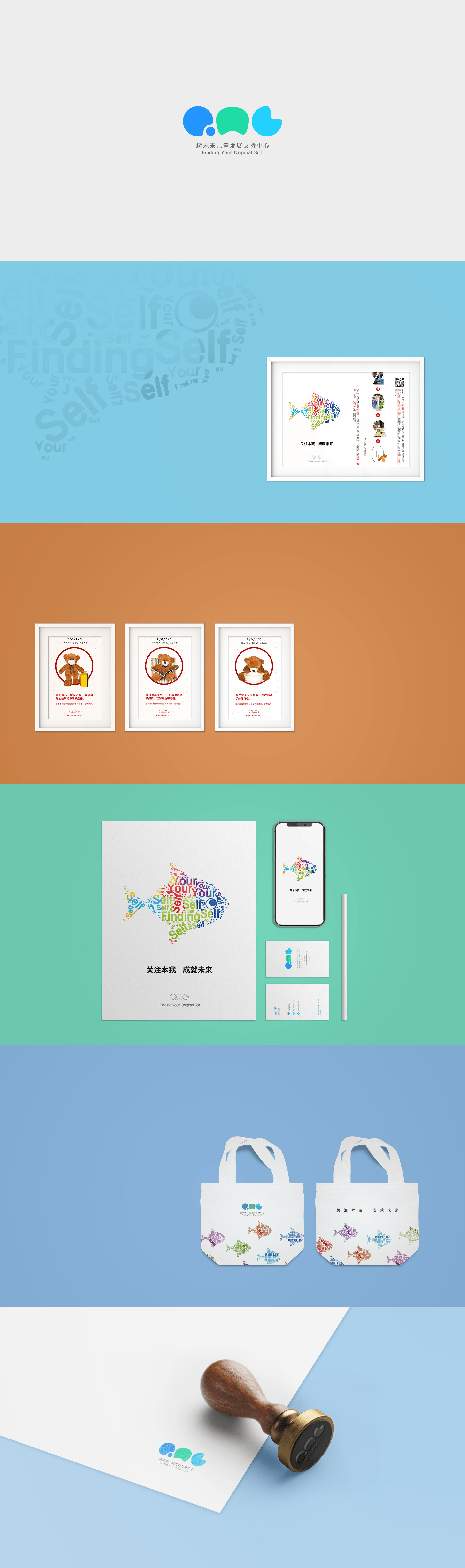 另美创意，UI设计，logo设计