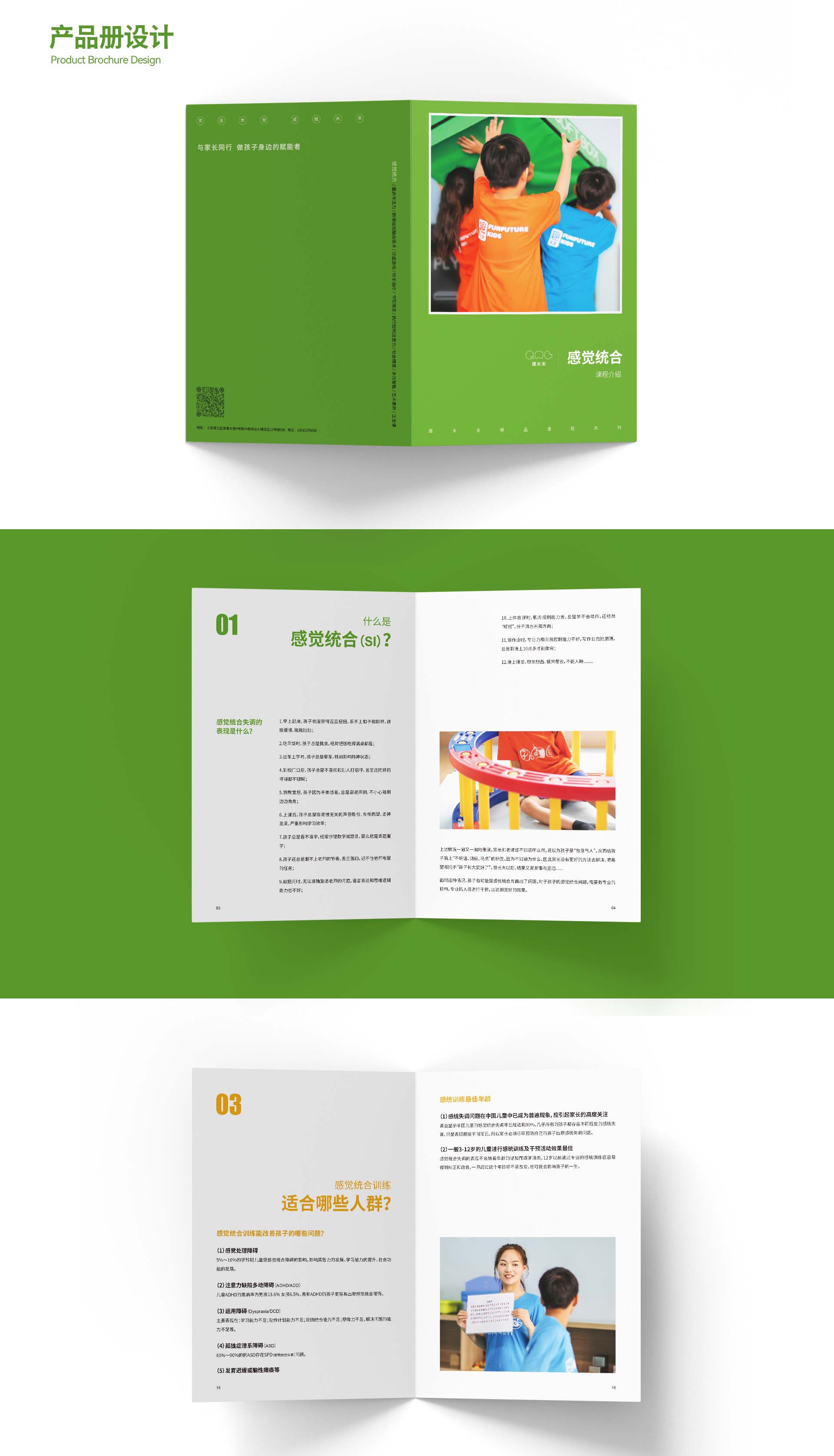 另美创意，趣未来，平面设计，公众号，画册设计，UI设计，易拉宝，海报设计，网站设计，交互设计