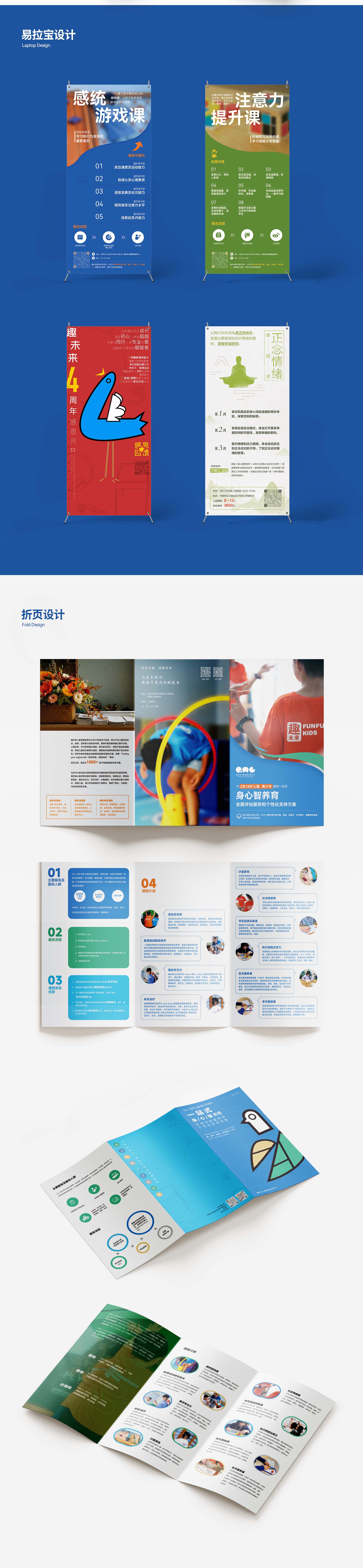 另美创意，趣未来，平面设计，公众号，画册设计，UI设计，易拉宝，海报设计，网站设计，交互设计